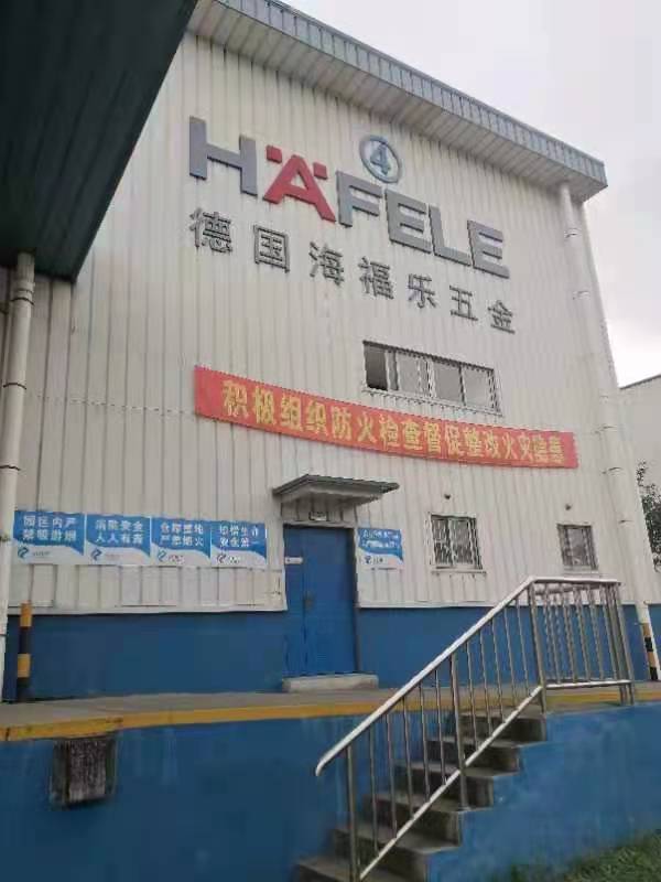 今日行程拜訪德國海福樂，源于昨日計(jì)劃及月度計(jì)劃